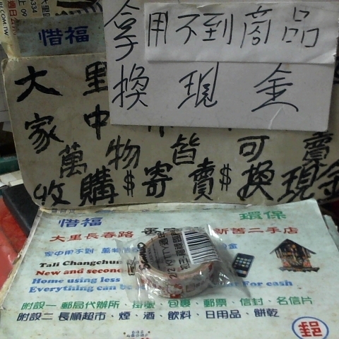 觀看圖片1