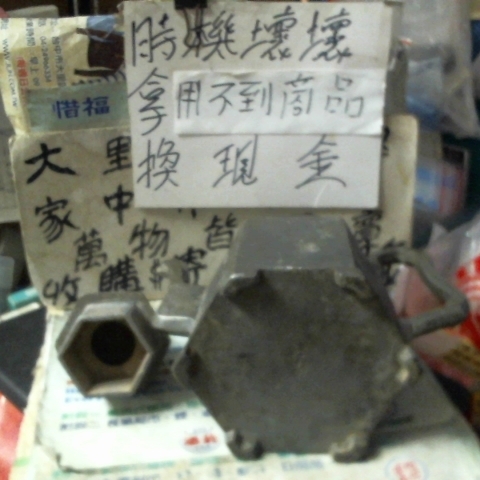 觀看圖片3