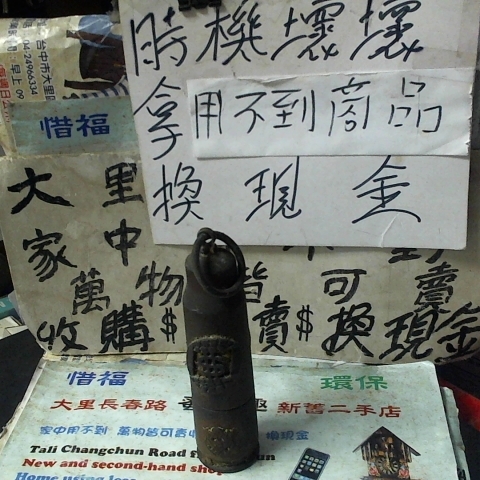 觀看圖片1