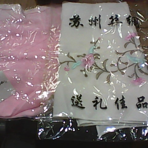 進入明細