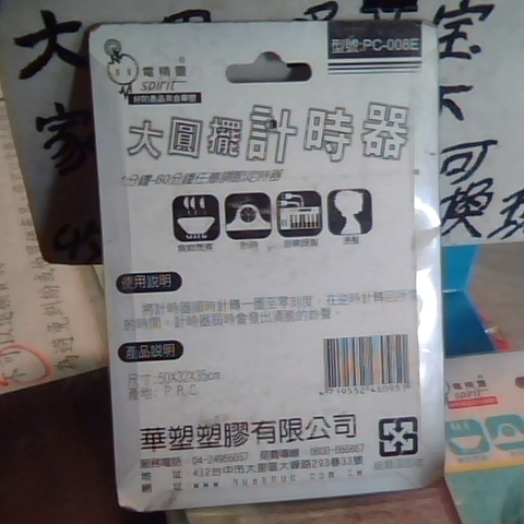 觀看圖片3