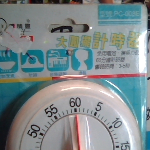 觀看圖片4