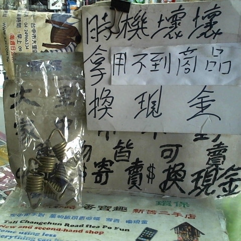 進入明細