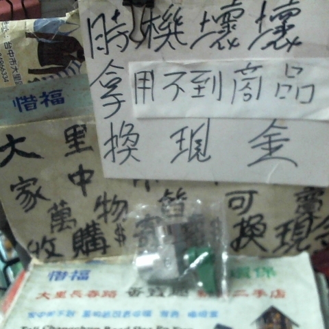 觀看圖片1