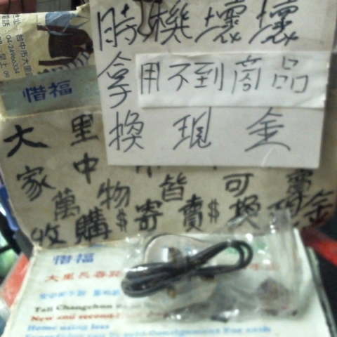 觀看圖片1