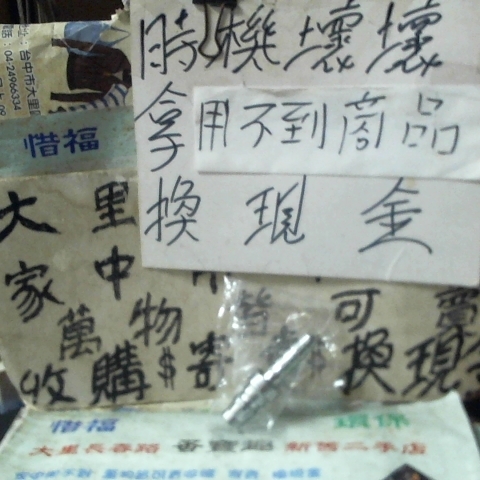 觀看圖片1