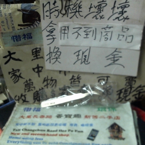 觀看圖片1