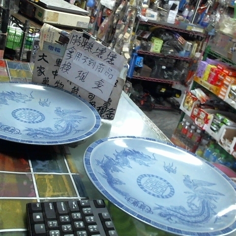 進入明細