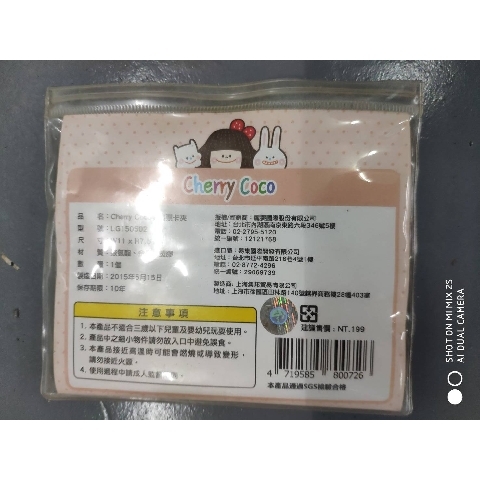 觀看圖片2