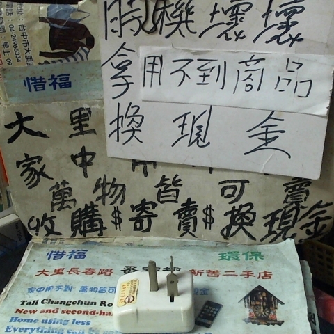觀看圖片1