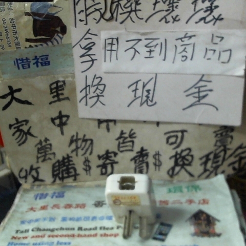 觀看圖片2