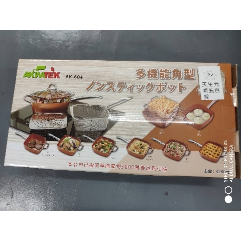 進入明細