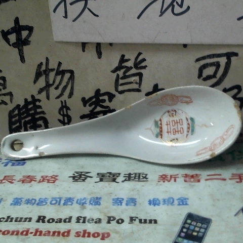 觀看圖片2