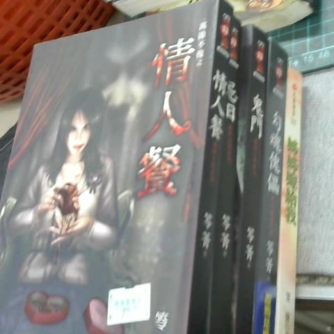 進入明細