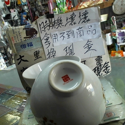 觀看圖片2