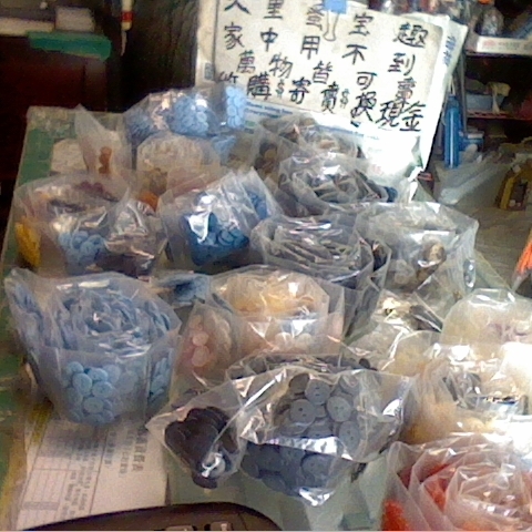 進入明細