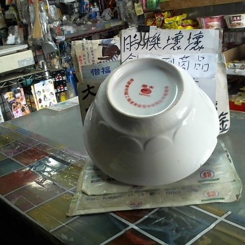 觀看圖片2