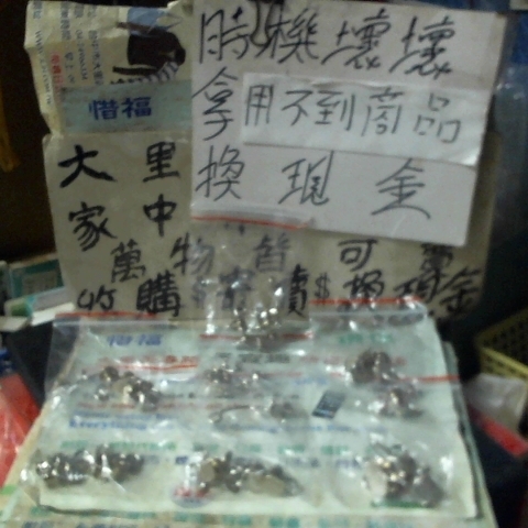 進入明細