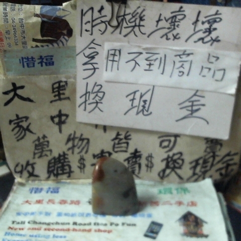 進入明細