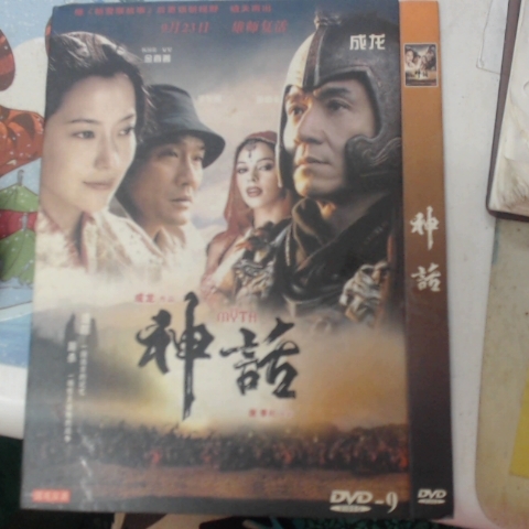 進入明細