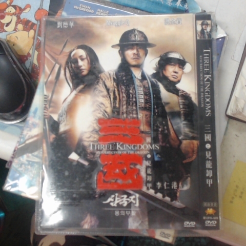 進入明細