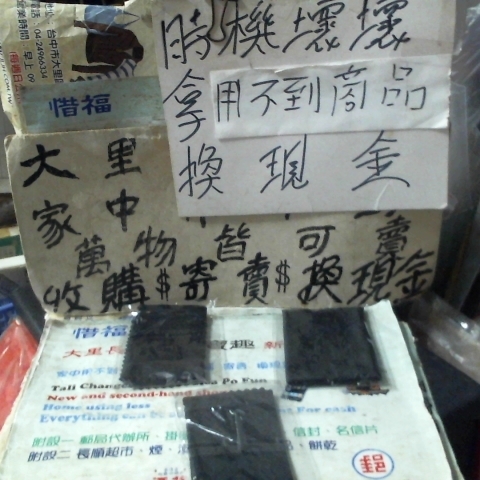 進入明細