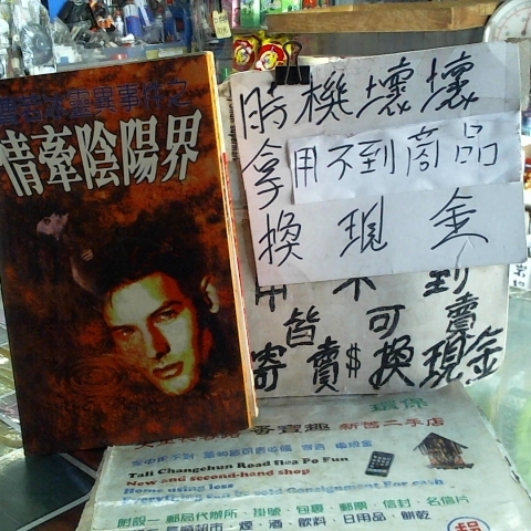 進入明細