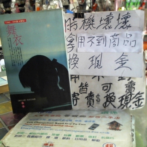 觀看圖片2