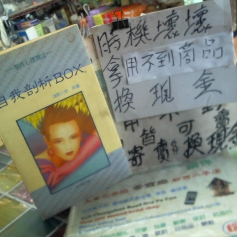 進入明細