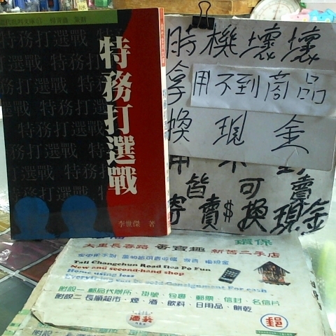 進入明細