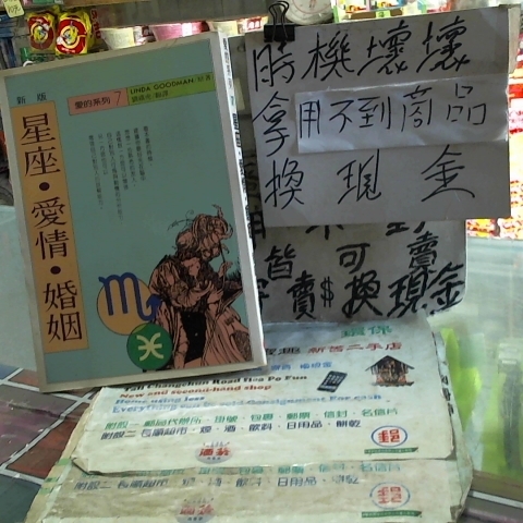進入明細