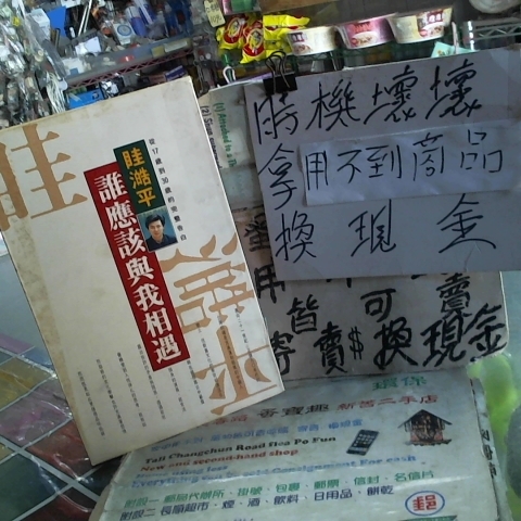 進入明細
