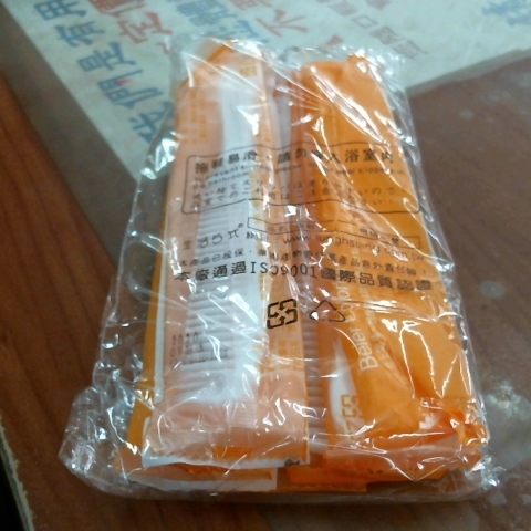 進入明細