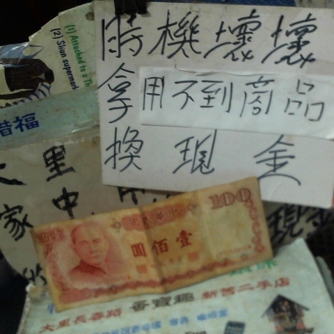 進入明細