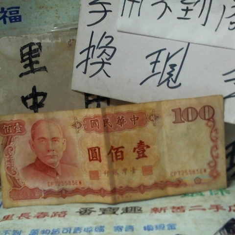 觀看圖片2