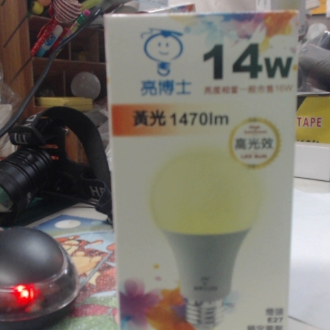 觀看圖片3