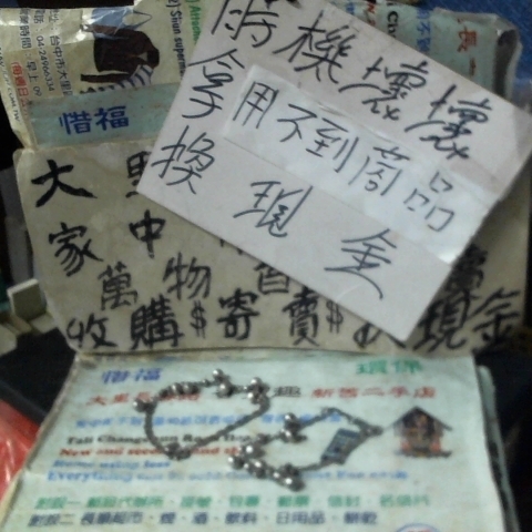 進入明細