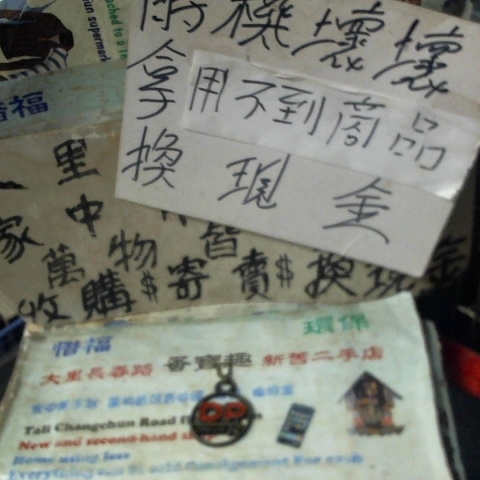 觀看圖片1