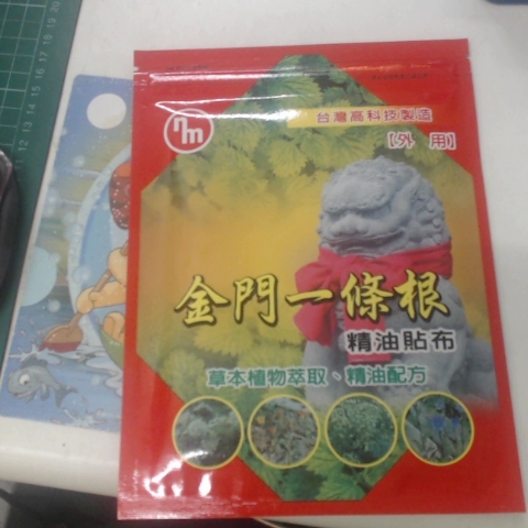 觀看圖片3