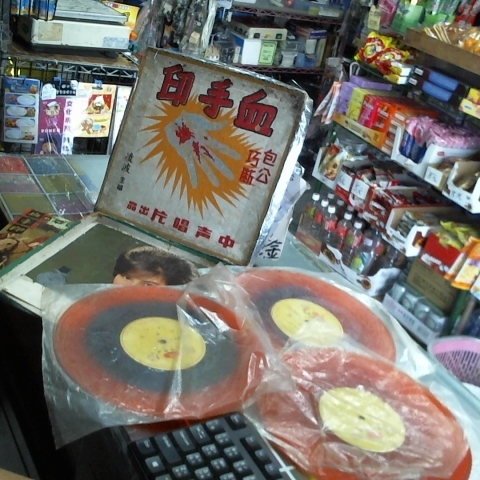 進入明細