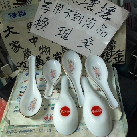 觀看圖片1
