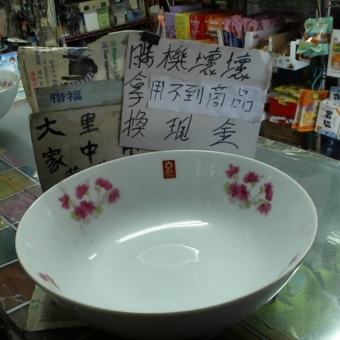 觀看圖片1