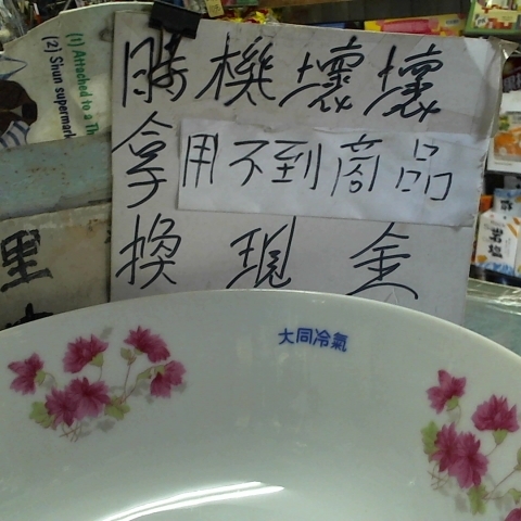 觀看圖片3
