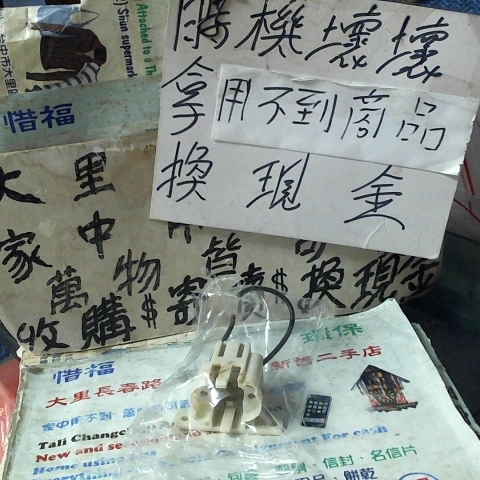 觀看圖片1