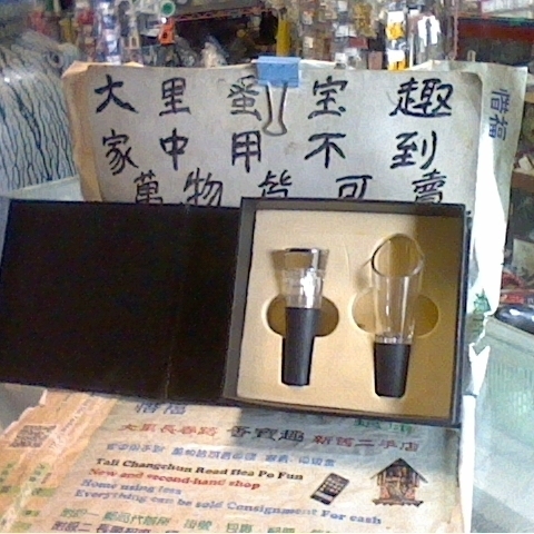 觀看圖片2