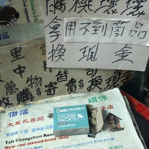 觀看圖片1