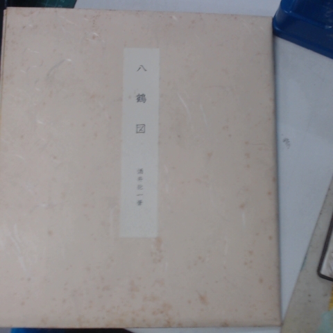 觀看圖片4
