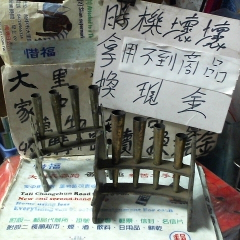 觀看圖片1