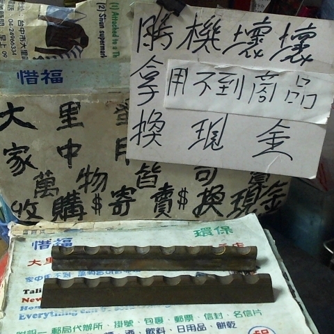 觀看圖片1