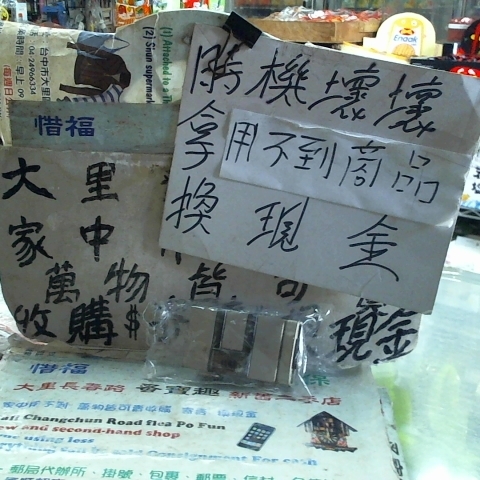 進入明細